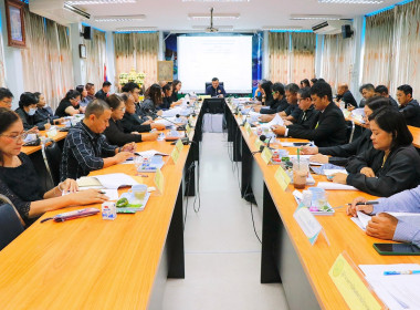 ประชุมคณะทำงานส่งเสริมพัฒนาอาชีพและการตลาด ... พารามิเตอร์รูปภาพ 43